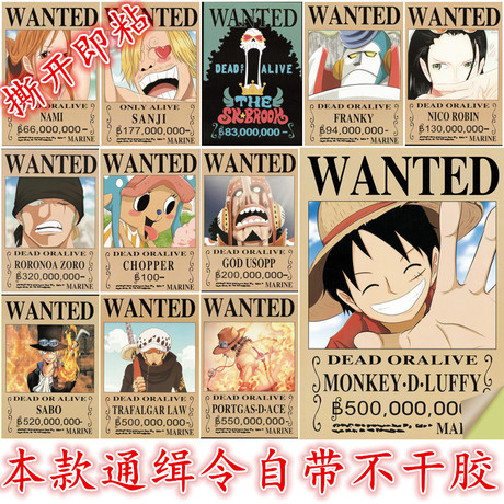 做假北领地两个内部领地ID